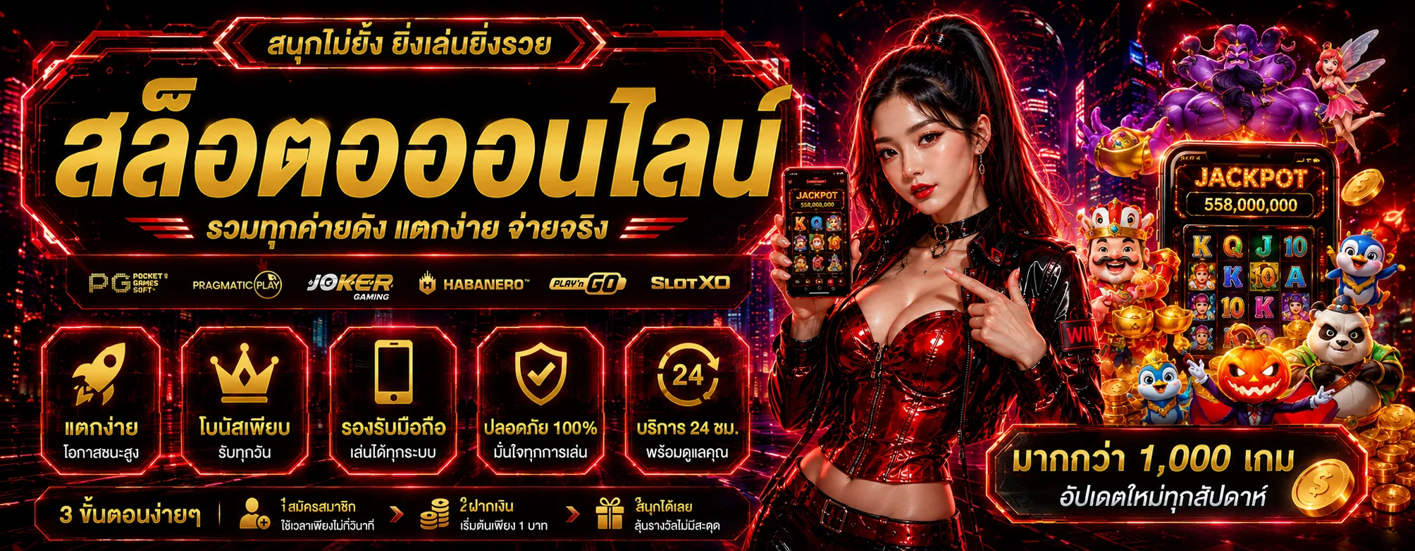 vivy123 banner