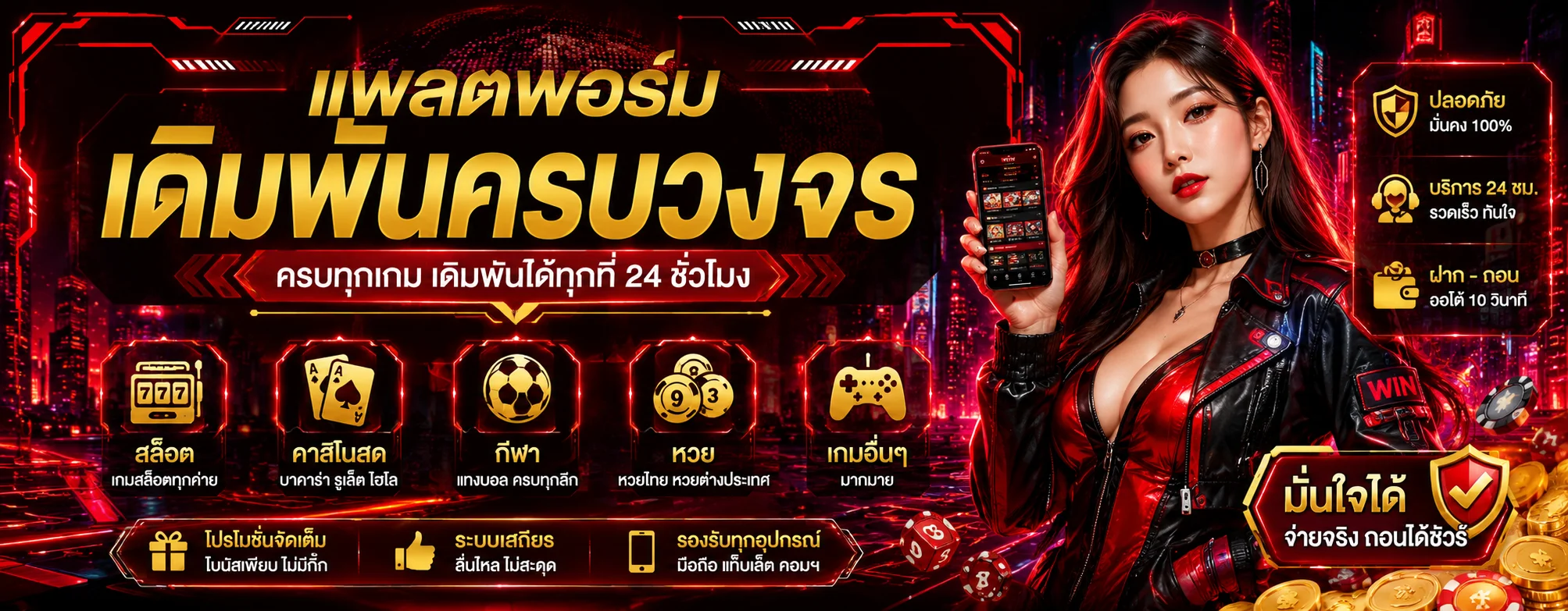 vivy123 banner